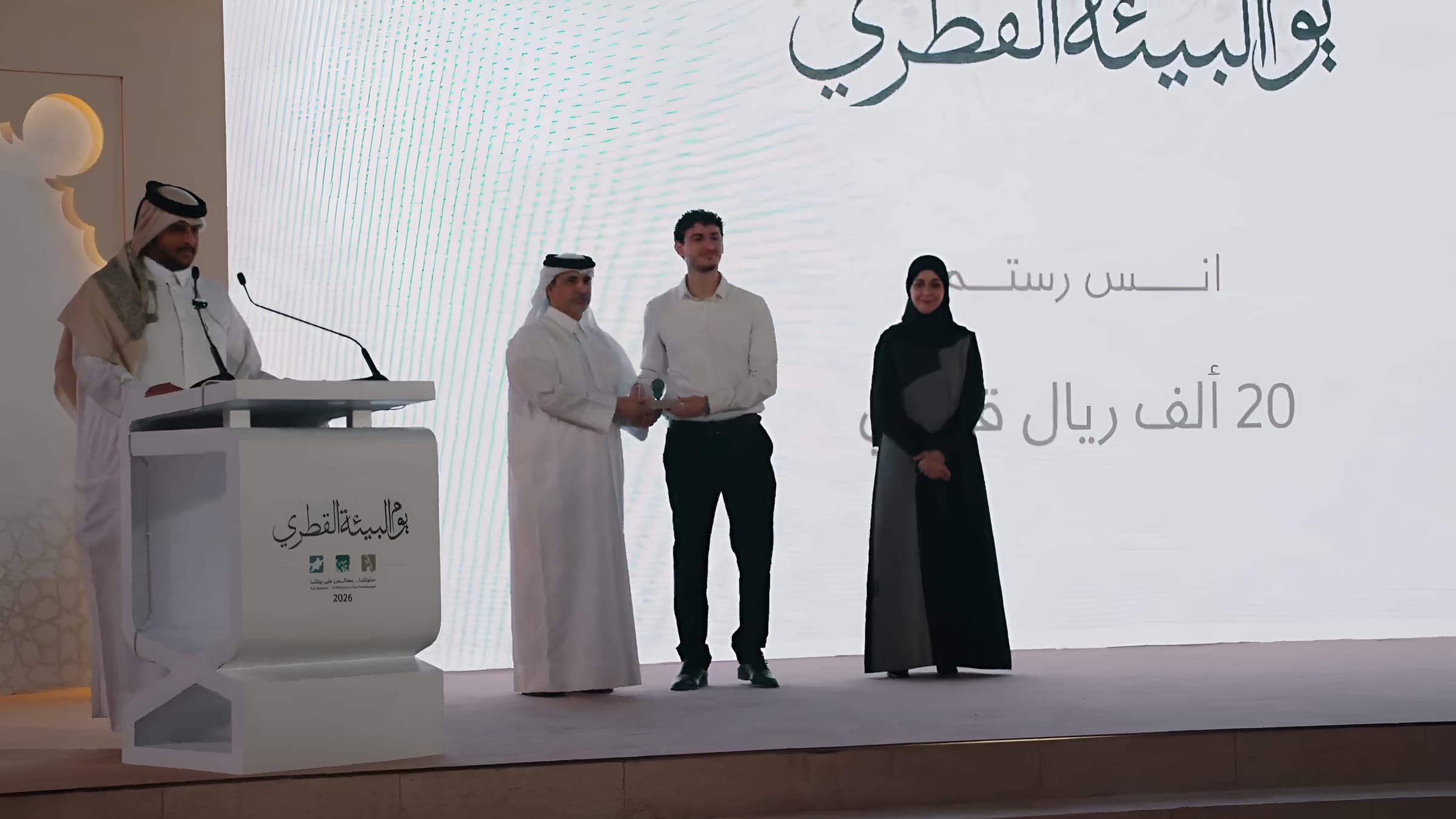 Bathra Award Slides