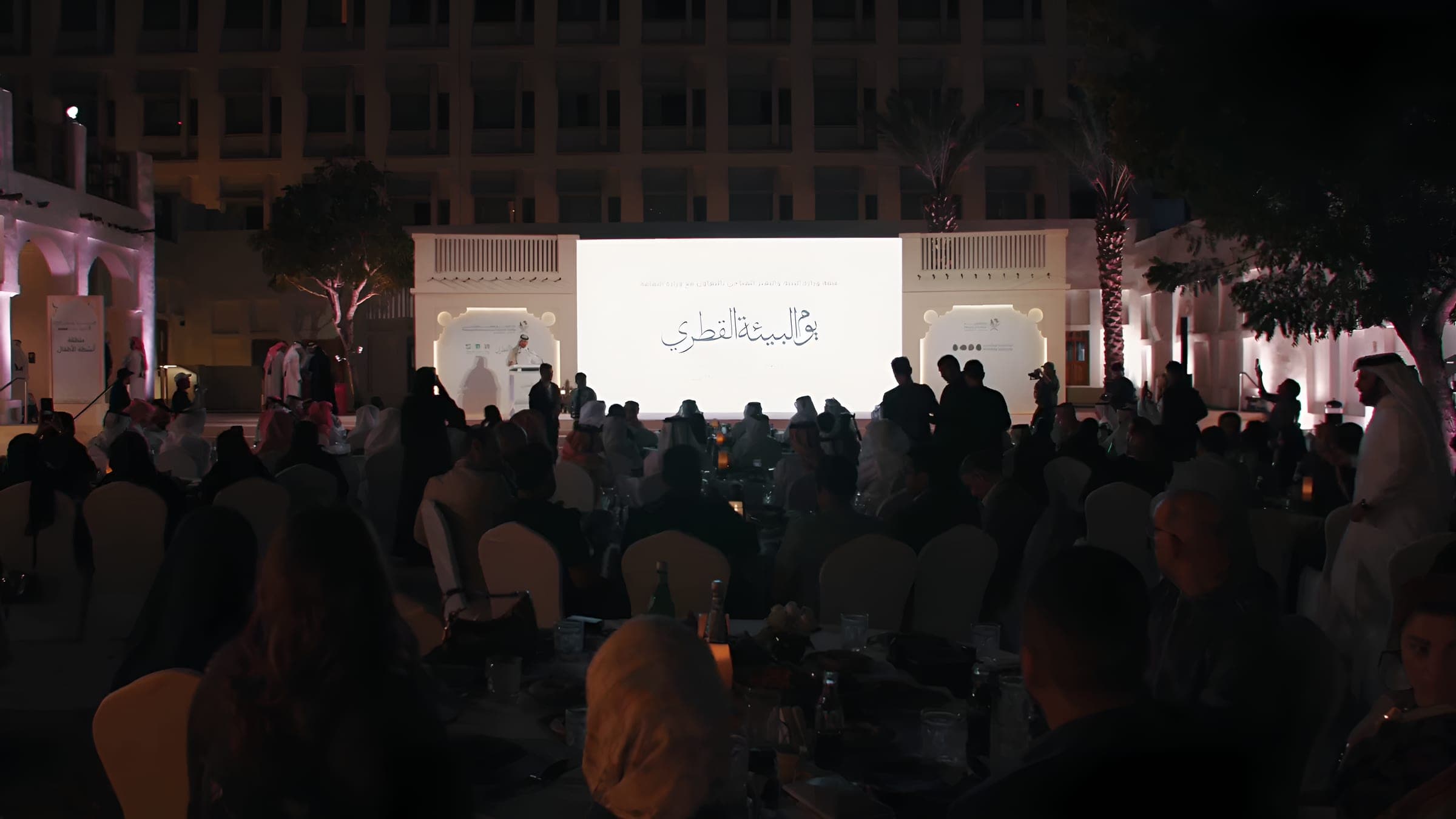 Bathra Stage Presentation