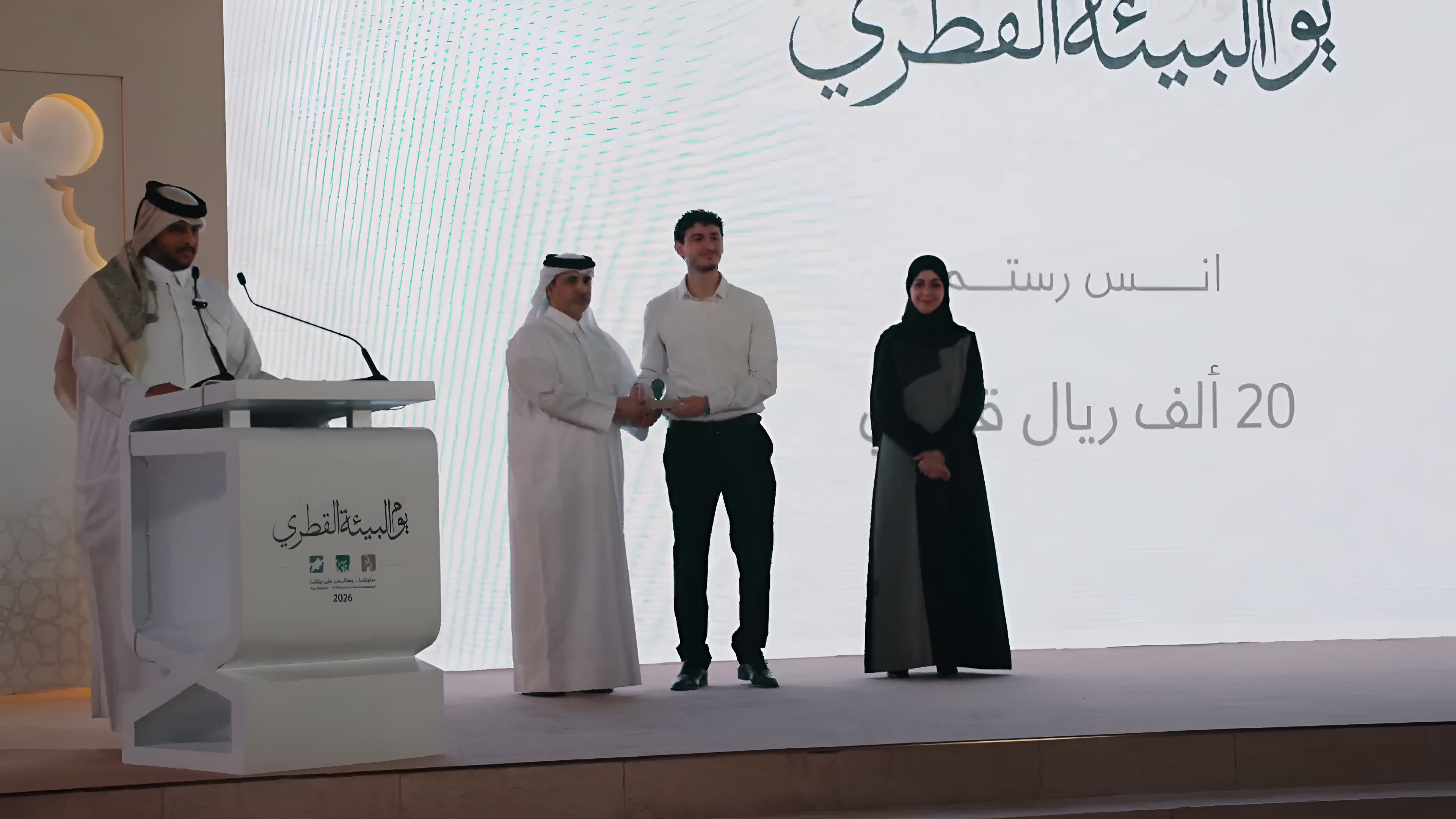 Bathra Award Slides