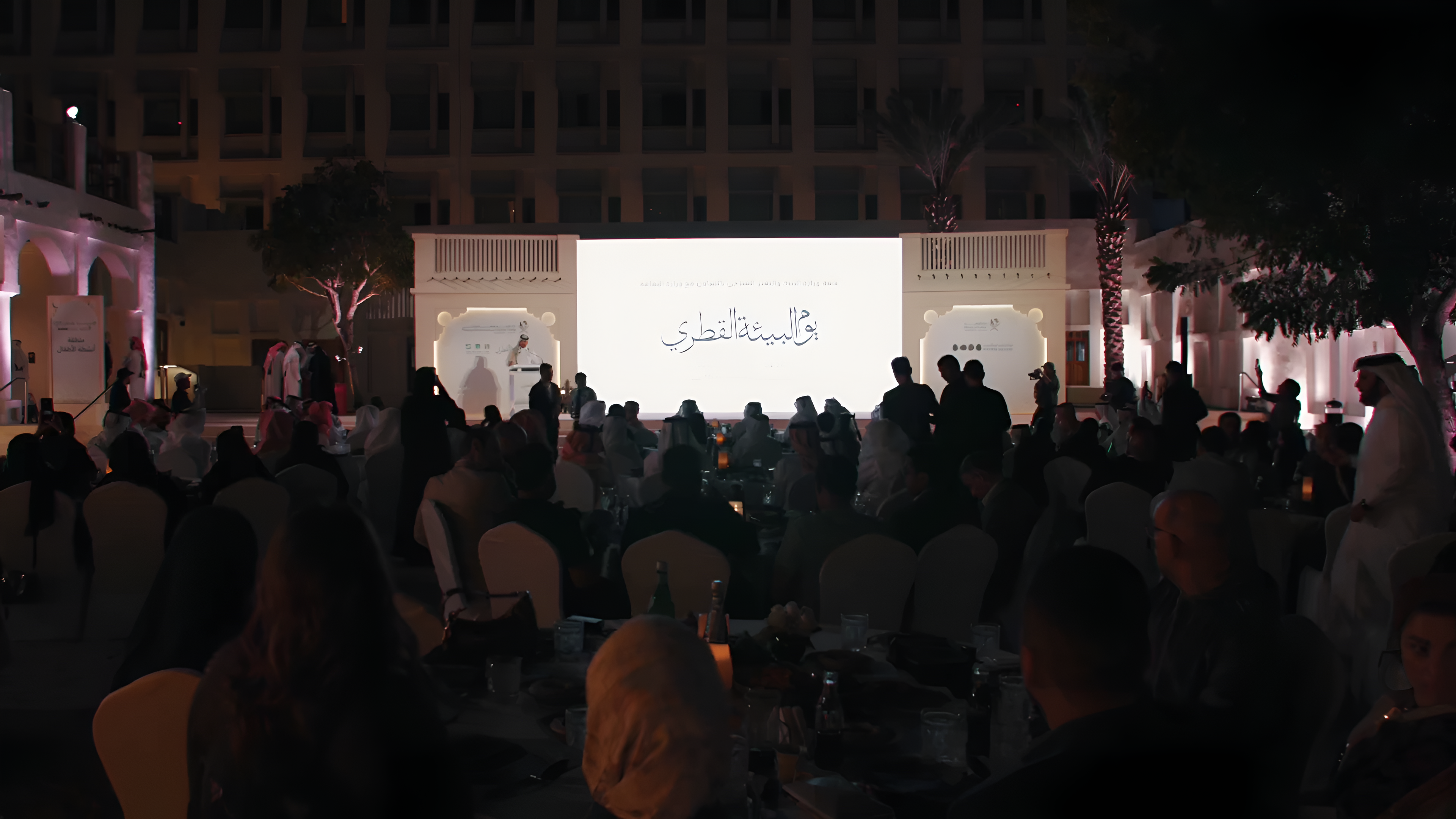 Bathra Stage Presentation